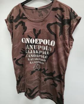 Kanupolo Fun Girly Shirt -Camouflage-, mit silbernen Aufdruck, Gr.M